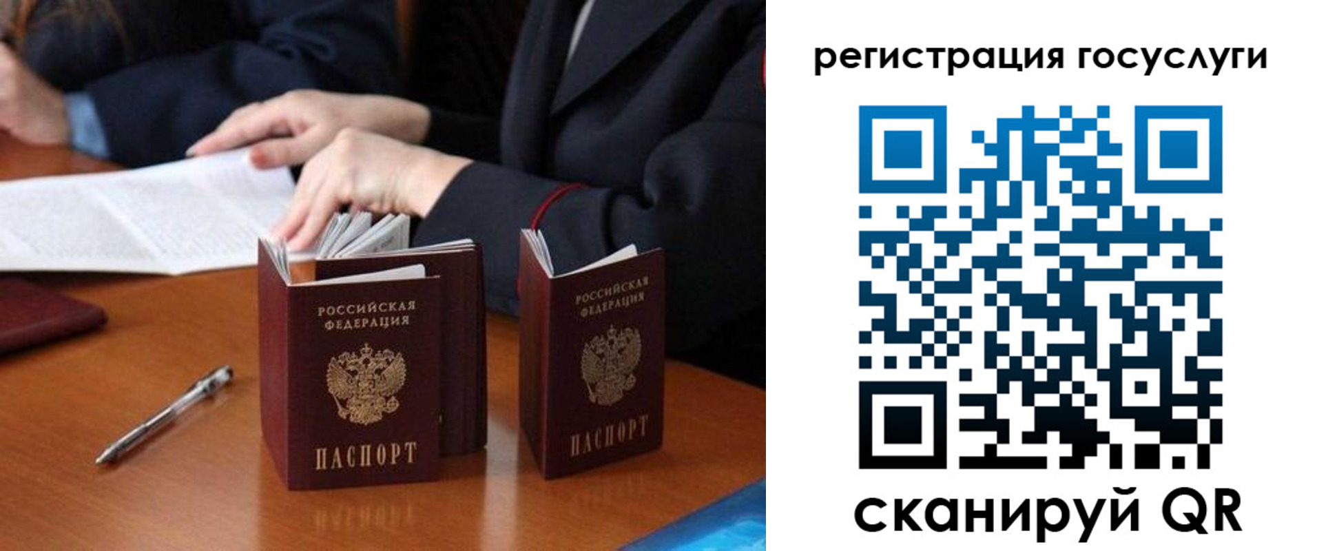 временная прописка в Зеленокумске