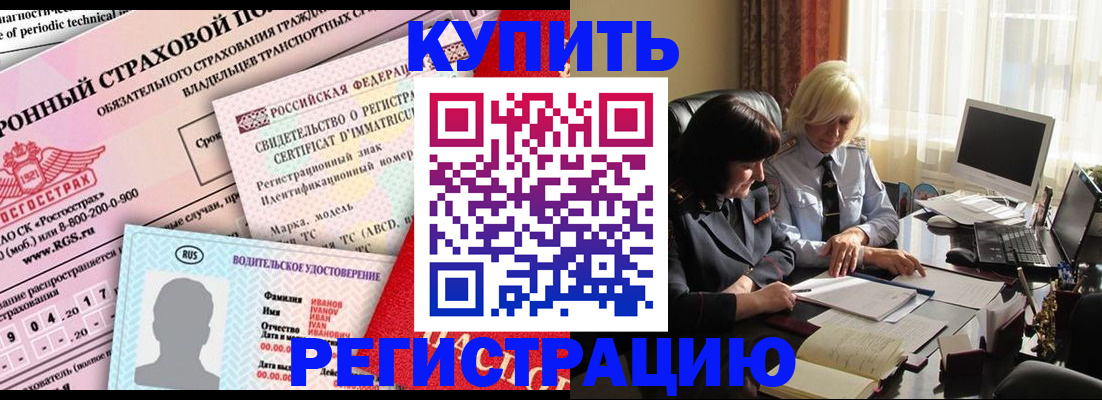 временная регистрация госуслуги в Зеленокумске