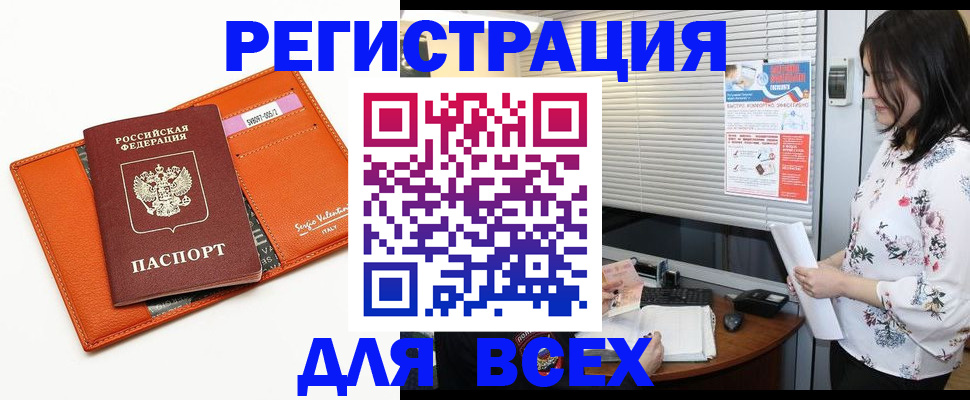 пропишу в квартире в Зеленокумске