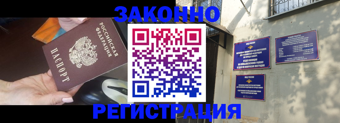 прописка для военкомата в Зеленокумске